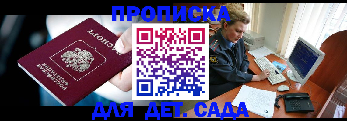 регистрация в Всеволожске