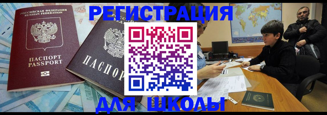 временная регистрация 2025 в Всеволожске