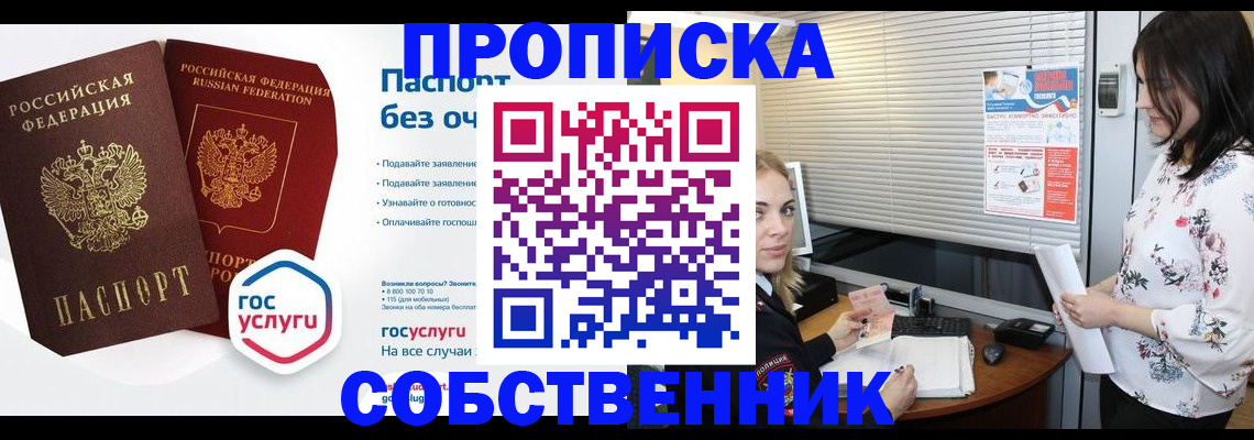 форма 3 в Всеволожске