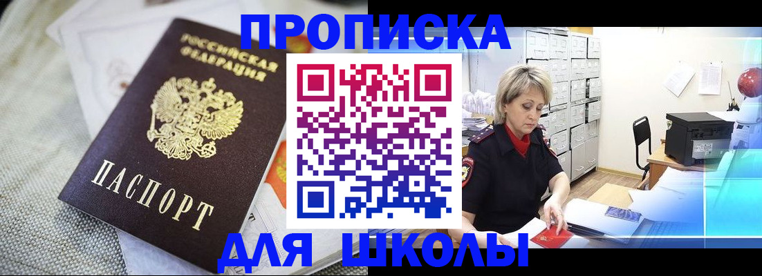 прописка иностранных граждан в Всеволожске